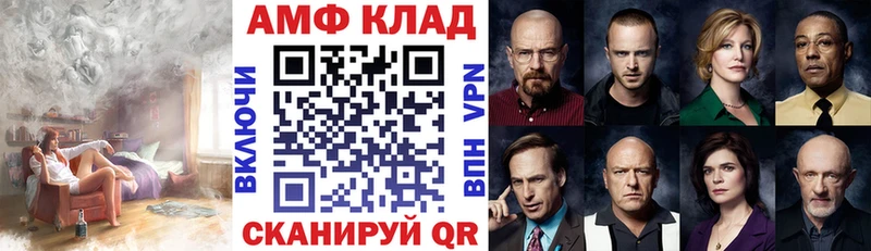 кракен ССЫЛКА Томмот Amphetamine 97% хочу