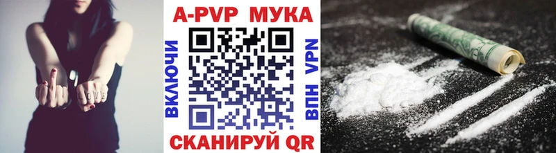 A PVP СК  Томмот 
