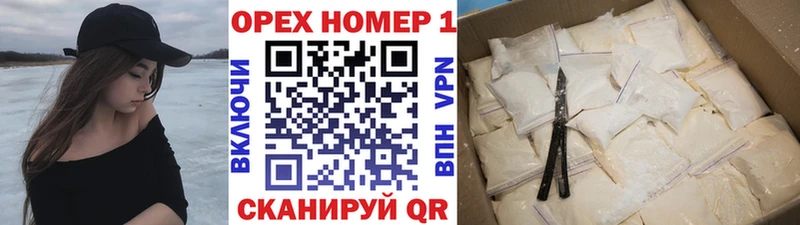 наркошоп  Томмот  COCAIN FishScale 