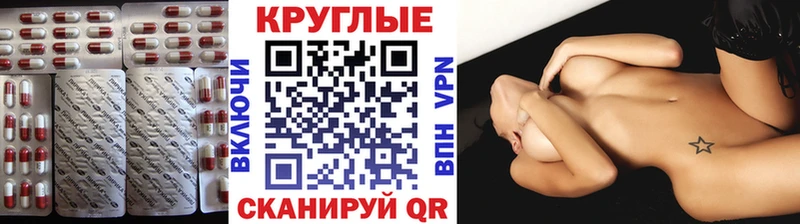 ссылка на мегу сайт  Томмот  ЭКСТАЗИ 250 мг 