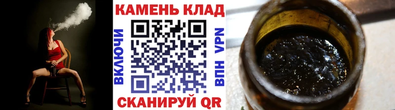 Гашиш гарик  Томмот 