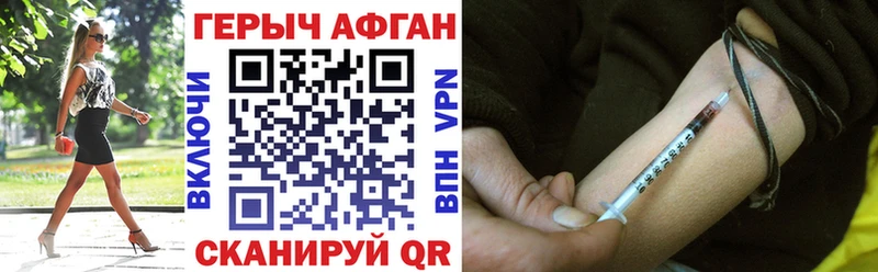 Героин гречка  Томмот 