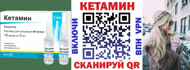 КЕТАМИН ketamine  закладка  blacksprut   Томмот 