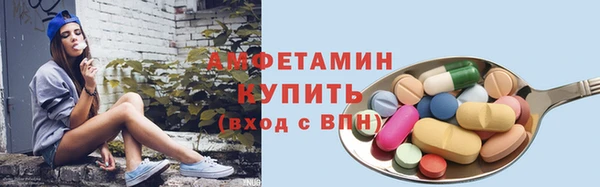 спайс Пестово