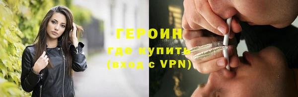 кокаин Пересвет