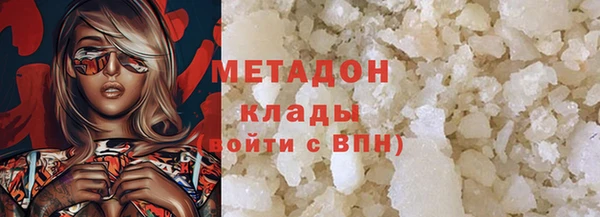COCAINE Алексин