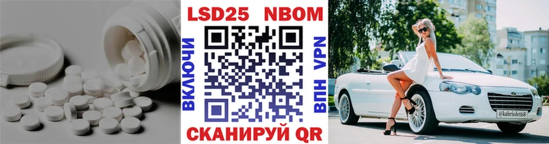 ОМГ ОМГ зеркало  Томмот  LSD-25 экстази кислота 