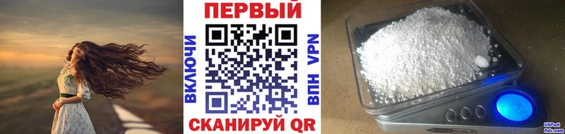 купить   Томмот  МЕТАМФЕТАМИН витя 