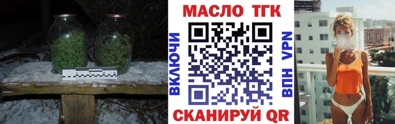 Дистиллят ТГК Wax  MEGA как зайти  Томмот 